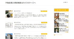 Desktop Screenshot of lifestage.cc